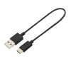 thumb USB - C Cable